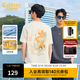 卡賓（CABBEEN）【厚板印花】男裝 立體藝術(shù)印花T恤2025夏季新款百搭舒適短袖 杏色15 2XL /185/54