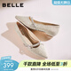 百麗（Belle）氣質(zhì)平跟單鞋女2026春新舒適低跟通勤平底便鞋B2989AQ6預售 金色 37