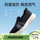 駱駝牌 運動(dòng)男鞋軟底透氣網(wǎng)面健步鞋休閑鞋 P15S739018 黑色 42