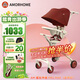 AMORHOME遛娃神器嬰兒推車(chē)兒童手推車(chē)輕便可折疊高景觀(guān)寶寶小推車(chē)溜娃神車(chē) 限定吉祥紅【全包升級+置物包】