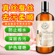 UR優絨真絲洗衣液800ml桑蠶絲洗滌劑中性香云紗醋酸雪紡絲綢防縮水褪色