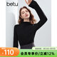 百圖（betu）女裝冬季新款T恤彈力舒適長(cháng)袖上衣打底衫簡(jiǎn)約內搭女2510T96 黑色 L