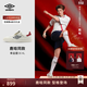 茵寶（Umbro）【鹿晗同款】袋鼠皮幸運星OG KL男女同款時(shí)尚板鞋薄底休閑德訓鞋 白鷺白/鼓舞紅 男女同款 39