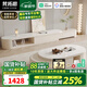 梵拓思茶幾電視柜輕奢現代奶油風(fēng)客廳家用小戶(hù)型巖板茶幾電視柜組合 伸縮茶幾