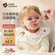 貝肽斯嬰兒口水巾寶寶圍嘴滌棉單向導濕A類(lèi)兒童速干防水圍兜柿兔 3條裝