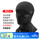 洛克兄弟騎行頭套冰絲防曬騎行面罩春夏季戶(hù)外摩托車(chē)頭套全臉?lè )里L(fēng)圍脖男女 冰絲防曬-黑切2 黑色