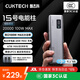 CUKTECH酷態(tài)科【3C認證|可上飛機】15號SE充電寶多口100W快充電芯20000毫安時(shí)適用蘋(píng)果/華為/小米/筆記本 15號SE 20000毫安|100W|含6A線(xiàn) 支持小米67W快充筆記本電腦