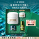 海藍之謎（LA MER）奇跡云絨霜15ml修護緊致面霜護膚品套裝化妝品禮盒生日禮物送女友