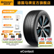 馬牌輪胎235/50R19 99V FR eContact CS新能源汽車(chē)自修補輪胎