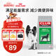 皇家狗糧 成犬糧 通用犬型 CC通用狗糧12月以上 3KG【成犬通用】