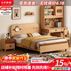 大葉和楓床 現代簡(jiǎn)約橡木實(shí)木床1.2米1.35米1.5米1.8米新款小戶(hù)型兒童床 1.2米單床 602龍貓款
