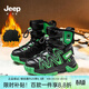 Jeep吉普兒童皮靴新款加厚加棉皮鞋高幫棉鞋中大童寶寶男女童雪地靴 黑綠 (升級款) 33 鞋內長(cháng)約21cm