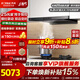 方太F3-G纖薄抽吸油煙機灶具套餐歐式頂吸超薄煙機燃氣灶 25巡航風(fēng)量變頻 煙灶聯(lián)動(dòng)套裝 二件套F3-G+TF37B定時(shí)+高效節能聯(lián)動(dòng)灶
