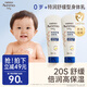 艾惟諾（Aveeno）艾維諾嬰兒潤膚乳寶寶面霜秋冬高保濕舒緩干癢紅身體乳227g*2