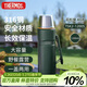 膳魔師（THERMOS）保溫壺1200ml男女旅行露營(yíng)大容量水壺伴手禮生日禮物TSK2云杉綠