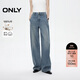 ONLY 2026春季時(shí)尚設計感水洗香蕉褲長(cháng)褲牛仔褲女|126132116