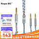 揚仕（Yongse）彩虹大耳 銅銀合金4.4平衡耳機升級線(xiàn)Z7M2 D7200 D9200 ananda he400se耳機頭戴式替換線(xiàn) JT7 T5P  4.4平衡插頭（請備注耳機型號 1.2米