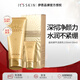 伊思（It’s skin）晶鉆蝸牛氨基酸洗面奶女套盒 溫和清潔控油潔面乳男護膚品180ml