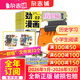 正版包郵 歷史喵雜志訂閱 6-12歲小學(xué)生歷史漫畫(huà)故事書(shū) 少兒興趣閱讀 2025年/2026年半年/全年訂閱任選雜志鋪  青少年課外閱讀期刊雜志 假如如果歷史是一群喵肥志百科非好奇號萬(wàn)物博物過(guò)刊 【全