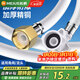 名爵（MEJUE）全自動(dòng)洗衣機進(jìn)水管通用螺紋接口4分加長(cháng)水管上水延長(cháng)管2米Z-0078