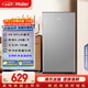 海爾（Haier）93L單門(mén)小戶(hù)型冰箱一級能效黑金凈化三檔可調軟冷凍空間BC-93GHSDE0S9國家補貼