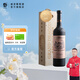 威龍官方店 92珍藏級干紅解百納葡萄酒紅酒禮盒裝 商務(wù)宴請送禮禮品 92珍藏版單支木盒750ml