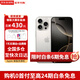 Apple【限時(shí)補貼】蘋(píng)果16promax iphone16promax 雙卡雙待全網(wǎng)通5G手機 iPhone16pro  原色鈦金屬 256GB 全網(wǎng)通+配件禮包