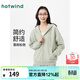 熱風(fēng)衛衣外套女春秋新款學(xué)院連帽休閑拉鏈開(kāi)衫衛衣戶(hù)外運動(dòng)上衣 31淺綠 L