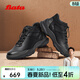Bata時(shí)裝靴男冬季商場(chǎng)新款通勤戶(hù)外休閑厚底低靴W2741DD5 黑色-絨里 41