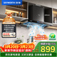 創(chuàng  )維（Skyworth）三腔凈煙 歐式頂吸抽吸排油煙機家用T型大吸力 以舊換新 一級能效脫排自清洗Y032