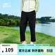 鴻星爾克運動(dòng)褲男春季針織九分褲子男吸濕寬松直筒褲戶(hù)外百搭休閑男褲