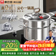 康巴赫蒸湯鍋4代真鈦0涂層316L不銹鋼家用加厚燉蒸鍋24cm電磁爐燃氣通用