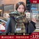 viney圍巾女冬季仿羊絨格子圍脖保暖披肩女生日禮物送女友老婆 【綠色禮盒裝】 長(cháng)款高顏值時(shí)尚情侶大披風(fēng)