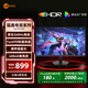 聯(lián)想（Lenovo）來(lái)酷Lecoo27英寸2K原生260Hz高刷 FastIPS硬件低藍光 HDR400亮度 1ms三角洲游戲電競顯示器