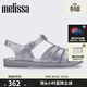 melissa梅麗莎春夏純色包頭編織鏤空平底女士單鞋成人涼鞋33520 閃耀水晶色 (AU691) 40