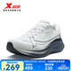 特步兩千公里plus2000公里plus跑步鞋男耐磨輕盈通勤緩震運動(dòng)鞋女鞋 經(jīng)典白/墨青藍-男 42