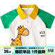 嘟嘟家寶寶夏天短袖卡通T恤Polo衫男小童上衣童裝女?huà)雰合难b 綠袖 90cm