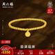 周六福古法黃金手鏈女足金999福牌手串生日禮物A198679 約4.66g 16cm