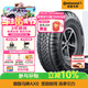 德國馬牌（Continental）汽車(chē)輪胎 255/55R18 109H XL FR AX6適配奔馳ML R級 (進(jìn)口)