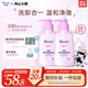 碧柔（Biore）深層凈潤卸妝乳150ml*2潔面二合一溫和清潔敏感肌可用護膚品