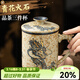 金鑲玉 手繪青花火石紅辦公杯 陶瓷茶水分離杯帶過(guò)濾泡茶馬克杯杯子禮物 祥龍獻瑞青花火石三件杯