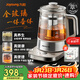 九陽(yáng)沸萃養生壺全玻璃1.8L 煮茶器 316L雙鋼加長(cháng)茶籃 輕音燉煮 0膠水燒水保溫一體恒溫電熱水壺18WY20R 全玻璃沸萃 1.8L 【配316L茶藍】