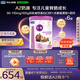 君樂(lè )寶至臻4段A2奶源兒童成長(cháng)奶粉800g*6 高鈣骨骼發(fā)育3周歲以上