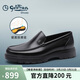 金利來(lái)（Goldlion）男鞋商務(wù)休閑鞋時(shí)尚輕質(zhì)皮鞋舒適耐磨樂(lè )福鞋G521330292AAA黑色42