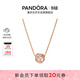 潘多拉（PANDORA）鏤空銀河項鏈套裝玫瑰金色銀色閃亮優(yōu)雅送女友生日禮物