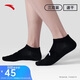 安踏襪子【3雙裝】運動(dòng)襪船襪舒適抗菌吸汗透氣跑步籃球襪男女