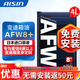 愛(ài)信(AISIN)8速變速箱油全合成自動(dòng)波箱油進(jìn)口配方適用8/9/10AT AFW8+ AFW8+ 4L