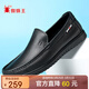 蜘蛛王商務(wù)休閑鞋子簡(jiǎn)約套腳男鞋輕便舒適一腳蹬皮鞋男 36205 黑色 38 