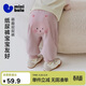 迷你巴拉（minibala）【PP褲】男女童寶寶兒童褲子棉軟舒適萌趣屁屁褲2026春新品