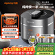 九陽(yáng)（Joyoung）【0涂層】不銹鋼雙鋼釜太空系列3-10人電壓力鍋高壓鍋無(wú)涂層電磁加熱5L壓力煲50IHN3